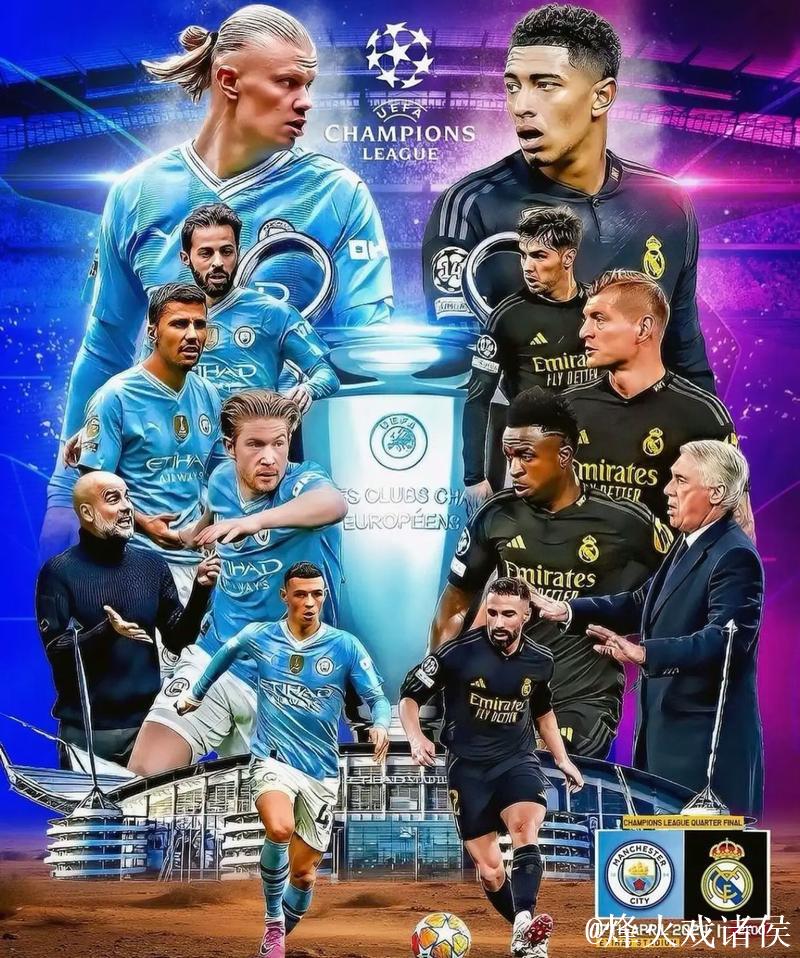 马卡：皇马高层深夜商议，敲定欧冠战曼城由阿隆出任