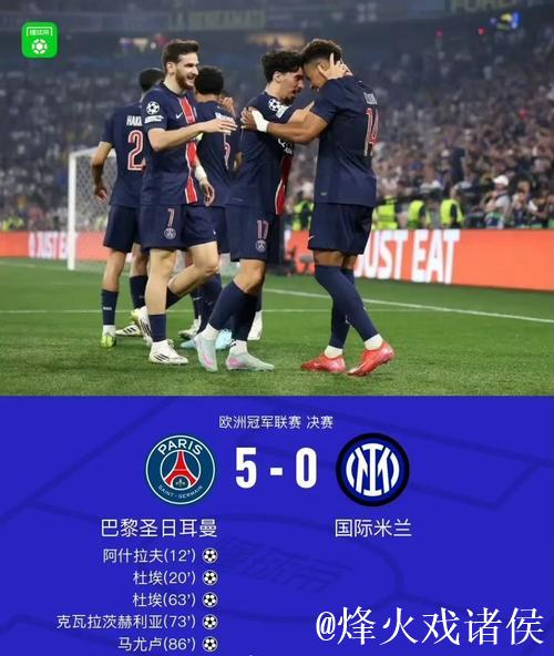 足坛风云再起:国米逆袭登顶,曼城3-0雪耻,皇马重返胜轨 足坛风云再起:国米逆袭登顶,曼城3-0雪耻,皇马重返胜轨