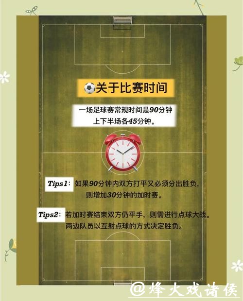 如何选择合适的世界杯下注途径